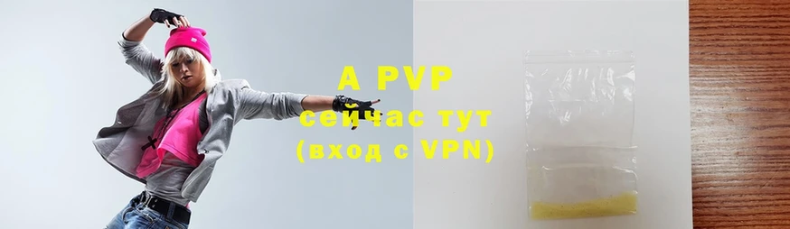 Alpha PVP СК КРИС  Гатчина 