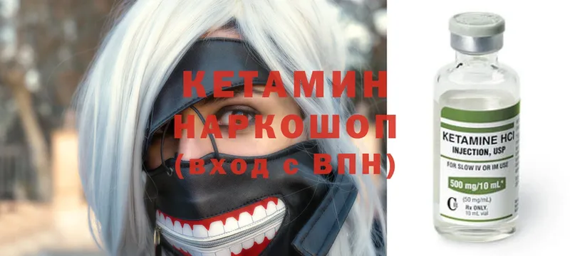 KRAKEN вход  купить   Гатчина  КЕТАМИН ketamine 