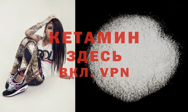 spice Баксан